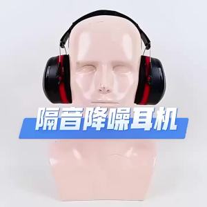 Tai Nghe Chống Ồn Dành Cho Giấc Ngủ Và Học Tập Có Tính Năng Khử Tiếng Ồn