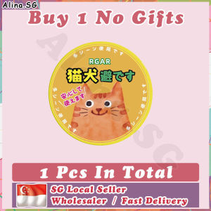 💎SG stock💎 Pet repellent patch / Cat repellent gel / Cat deterrent Keep pet away / Prevent dog from biting and urinating / 驱猫神器
