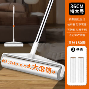 Tearable Long Pole Large Wide Roller Dust Removal Hair Sticky Roller Brush Floor Cleaning Household Cleaning Tool