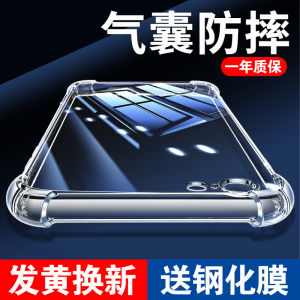 Transparent Silicone Phone Case for  SE3 Protective Cover Full Protection Drop Resistance Men Women Soft Shell Compatible