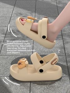 MIDANGDANG | Slip-resistant Odor-preventing Childrens Sandals
