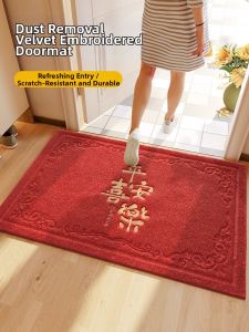 Festive Red Welcoming Foot Mat