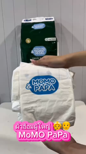 ถูกและดี!! ผ้าอ้อมผู้ใหญ่ แพมเพิสผู้ใหญ่แบบเทป ใช้ได้ทั้งชายหญิง ซึมซับมากถึง 1200cc Adult diapers