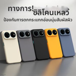 imobile | Shockproof Liquid Silicone Protective Case For Huawei Nova Series
