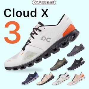 On Cloud X 3 On Cloud Physical Training Shoes Running Shoes