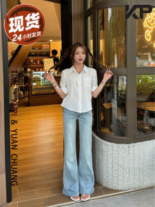 Light Blue Loose Fit Low Waist Bell Bottom Jeans Womens Autumn Winter New Style Cotton Stretch Denim Sweet Style Bell Pants