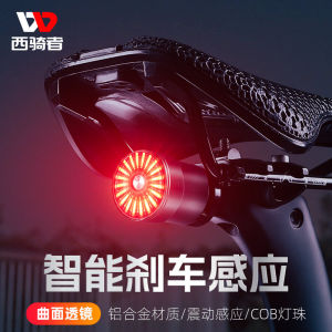 West Biking Bicycle Tail Light Mountain Bike Warning Light Night Ride Intelligent Sensing Light Cycling Equipment Brake Tail Light
