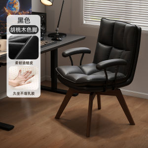 Solid Wood Rotating Computer Chair Soft Padded Home Office Desk Chair Comfortable for Long Sitting Bedroom Makeup Chair