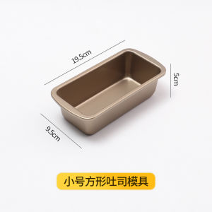 Mold Kebab Non-stick Bread Rectangular Commercial Oven Household Baking Tray Toast Mold European Style Pure Color for Everyone