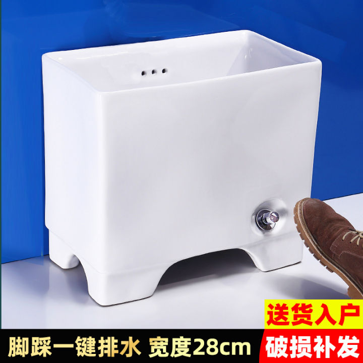 FootControlled Drainage Ceramic Mop Pool Home Balcony Bathroom High