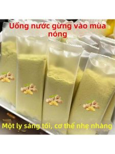 Thức Uống Nhanh Pha Trộn Chenpi Gừng & Poria