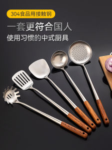 Long Handle 304 Stainless Steel Chefs Kitchen Utensils Set Wok Spatula Stir-Fry Spoon Wooden Handle Home Cooking Tools