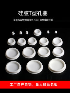 Vòi Tràn Silicon PVC Ống Tràn Nước Nhà Cửa Ống Thoát Nước Bể Nước Đen Trắng Tròn Hình Chữ Nhật Hình Học Hình Học Hình Học