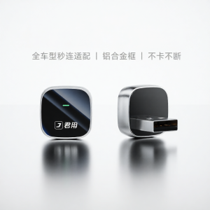 JUNYONG | Wireless CarPlay Box for S90 XC40 XC60 XC90 Vehicle Connectivity