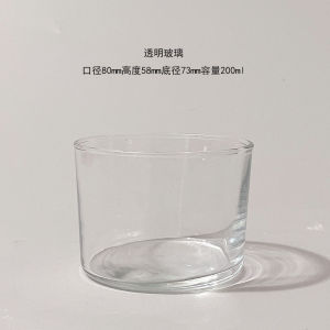 Glass Drinking Cup Flat Cup Fancy Glass Short Dessert Cup Width Tass Clear Water Cup Straight Drink Cup