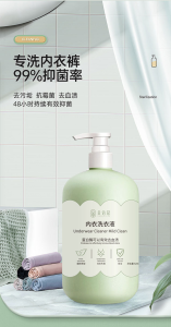 WE 4128 = 朵倍蔻内衣清洁液 Dobeco Lingerie Cleaning Solution ☞ 520ml Ready stock in Malaysia
