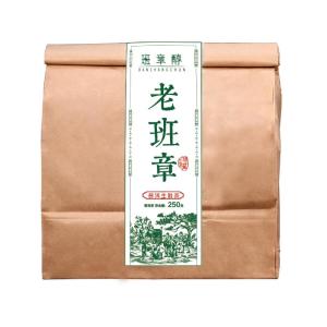 BANZHANGCHUN | New Spring Ancient Tea Trees Old Ban Zhang Raw Puer Loose Tea