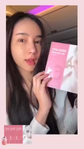 มาสก์คอลลาเจน - เอมี่เจน รีนิวเวิล ลิฟท์ เจล มาสก์ AMYJANE Collagen Renewal Lift Gel Mask 1 กล่อง 4 ชิ้น