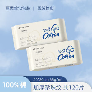 Khăn Lau Mặt Cotton Nguyên Chất Dày Dùng Một Lần Cho Spa Làm Đẹp Cho Phụ Nữ Khăn Lau Mặt Mềm Mại Thấm Hút
