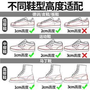 Invisible Heightening Shoe Inserts Men Women Comfortable Non Slip Soft Bottom Low Heel Shock Absorption Small Size Friendly