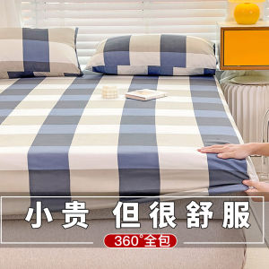 Full Enclosure Bed Canopy Single Piece Anti-Slip Fixed Bed Cover Mattress Protector Three Piece Set Dust Cover Queen Size