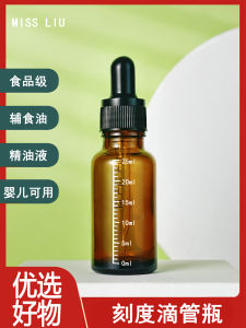 Portable Glass Essential Oil Sample Bottles with Dropper Straw Tea Oil Glass Sub-bottles Light-proof Mini Medicine Bottles