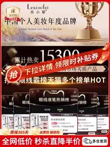 LEXIAOFEI | Anti-smudge Waterproof Sweatproof Long-lasting Quick-drying Fine Eyeliner
