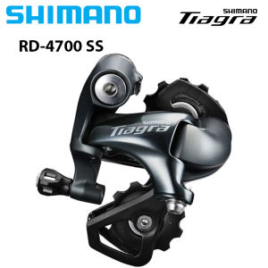 SHIMANO | Shimano Tiagra 4700 10 Speed Rear Derailleur for Road Bike RD-4700-SS Short Cage RD-4700-GS Medium Cage Road Bicycle Derailleurs