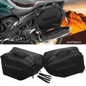 1 คู่สําหรับ BMW R1300GS R1300 GS R 1300GS ADV 2023 2024 รถจักรยานยนต์กระเป๋าเดินทางด้านในกระเป๋า Toolkit ด้านข้าง Pannier อานกระเป๋า