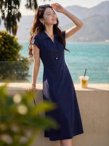 Misoshine | Tencel Blended Slim Fitting Dress