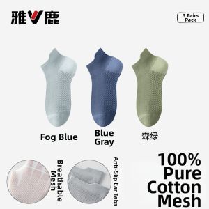 yaloo | Deodorizing Moisture-Wicking Antibacterial Short Boat Socks