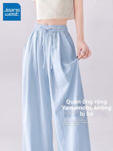 Jeanswest | Summer Lightweight Loose Casual Pants
