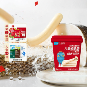 Engnice | Xúc Xích Cá Tuyết DHA Đầy Đủ Protein Thích Hợp Làm Quà Tặng