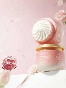 ORGINESE | Exfoliating Whitening Body Scrub Niacinamide Glycolic Acid