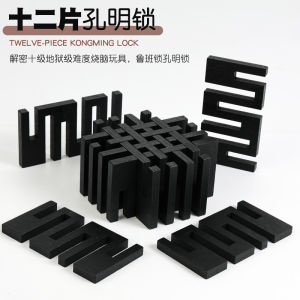 Mogu Series Lu Ban Lock Kongming Lock Wooden Puzzle Toys for Children Aged 8-12 Educational Unlocking Toys Primary School Gifts