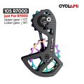 CYCLAMI UT Bike Ceramic Bearing Carbon Fiber Jockey Pulley Wheel Set Rear Derailleurs Guide For 105 5800 6800 Ultegra DURA ACE. 