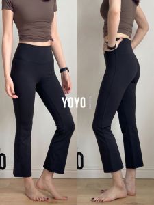 YOYO | Outdoor Yoga Pants Lightweight Flared 3/4-Length Quick-Dry Butt-Lift