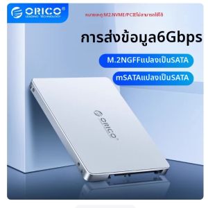 ORICO | NGFF mSATA to SATA3.0 2.5-inch Hard Drive Enclosure