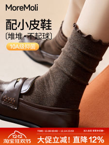 Cotton Lace Trim Mid-Calf Socks for Women Autumn Winter Pure Cotton Floral Edge No-Cuff Chunky Socks Matched with Small Leather Shoes