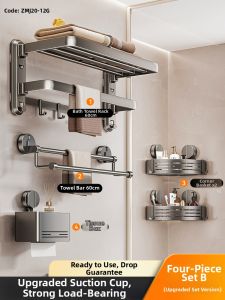 SHENYUAN | No-Drilling Towel Rack