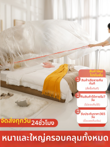KEKESHANGJIA | Bao Che Phủ Đầy Đủ Bụi Dày Một Lần Sử Dụng