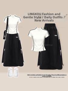 NUMEN BUTTON | Summer Stylish Sports Look Petite Women Set