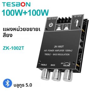 ZK-1002T บลูทูธ HIFI 2.0 แชนเนลเครื่องขยายเสียงสเตอริโอ AMP ลำโพงบอร์ด 100W + 100W