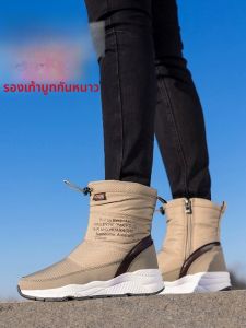 DTHN | รองเท้าบูทหิมะหนาสำหรับผู้หญิง ฤดูหนาว ขนแกะหนา อบอุ่น รองเท้าบูทสั้น กันน้ำ กันลื่น กลางแจ้ง ทนทานต่ออากาศหนาว รองเท้าหิมะขนผ้าฝ้ายขนาดใหญ่