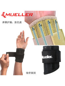 Mueller Spring Sport Wristband Thin Fitness Injury Wrap Basketball Badminton Volleyball Tendonitis Support Bracelet