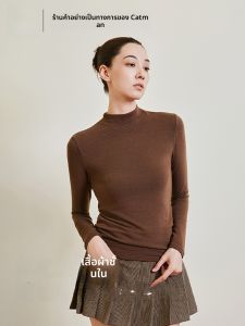 MiiOW | เสื้อสเวตเตอร์คอตั้งผ้าถักผ้าขนสัตว์แขนยาวทรงสลิมฟิตสำหรับผู้หญิง เสื้อชั้นในฤดูใบไม้ร่วง 2025 ของ MiiOW Cat Person