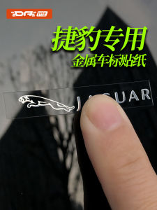 Jaguar XFL XEL F-PACE F-TYPE E-PACE Car Decals Metal Stickers Auto Decoration Adhesives Vehicle Badges Letter/Number/Text Patterns