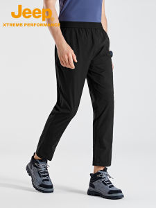 Jeep | Quick Drying Stretchable Mens Pants