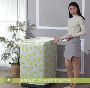 Washing Machine Dust Cover Top Opening Style Washing Machine Waterproof Dustproof Cover