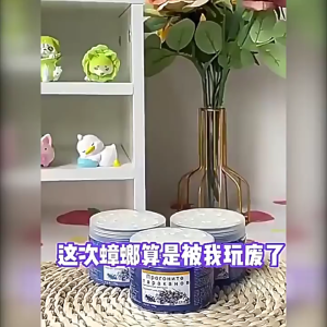 SG Stock Cockroach repellent box /Cockroach killer /Cockroach trap/Insect repellent/Cockroach trap/Cockroach bait 驱蟑魔盒